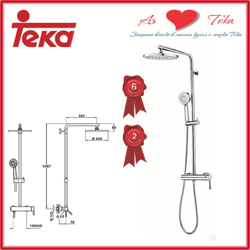 TEKA ALAIOR XL .707.