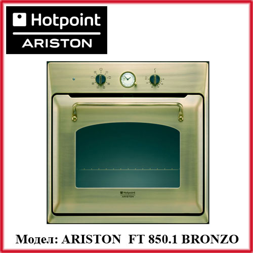 ARISTON FT 850.1 BRONZO/HA