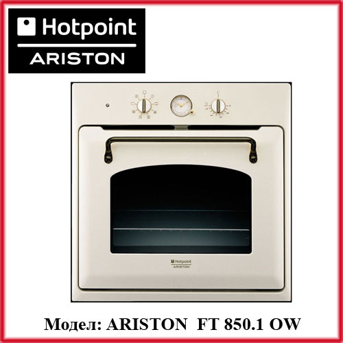 ARISTON FT 850.1 OW