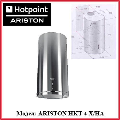 ARISTON HKT 4 X/HA