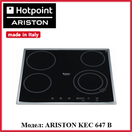 ARISTON KEC 647 B