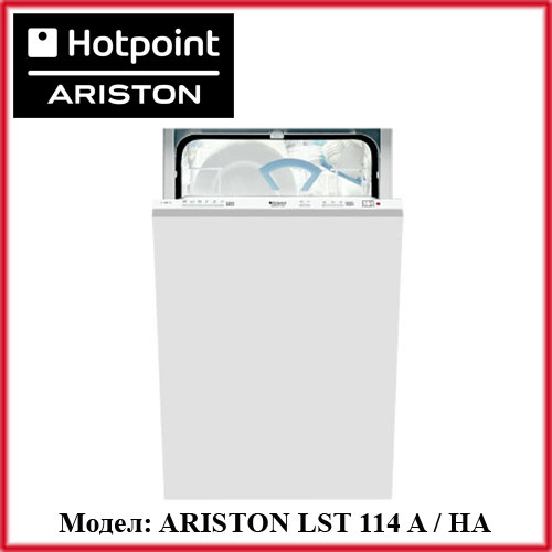 ARISTON LST 114 A / HA