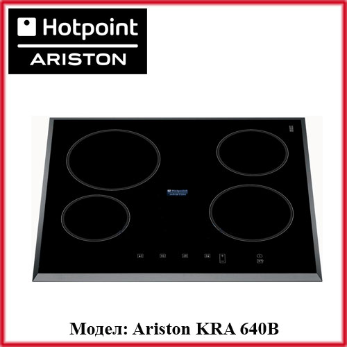 ARISTON KRA 640 B