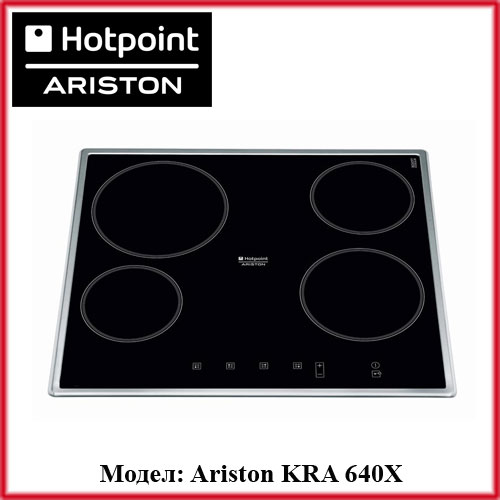 ARISTON KRA 640 X