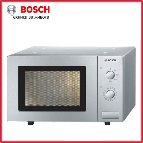 BOSCH HMT72M450