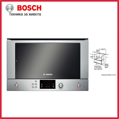 BOSCH HMT85DR53