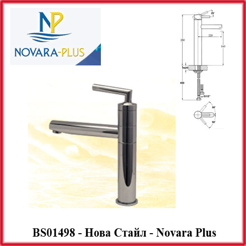   NVPS Nova Style BS01498