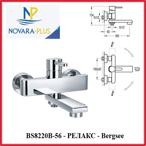       "" Bergsee BS8160-5