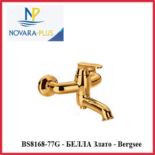      " " Bergsee BS8168-77G