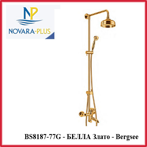      " " Bergsee BS8187-77G