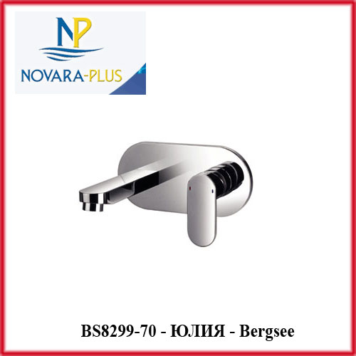    "" Bergsee BS8299-70