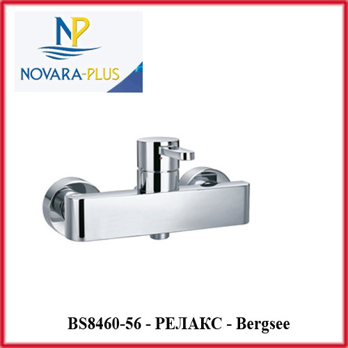     "" Bergsee BS8460-56