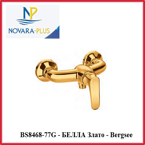    " " Bergsee BS8468-77G