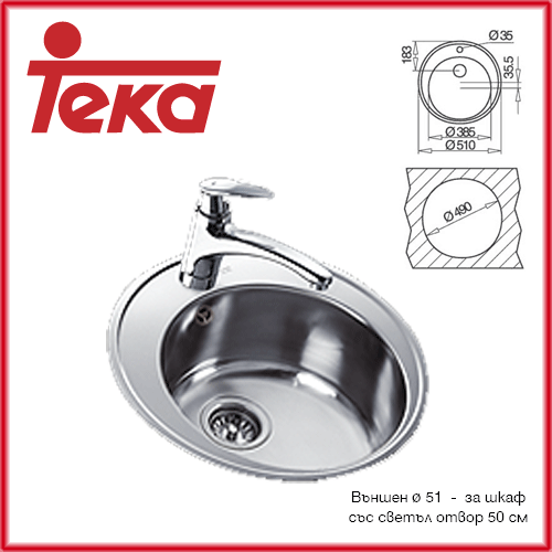 TEKA Starbright 45 E-XN 1B ORB