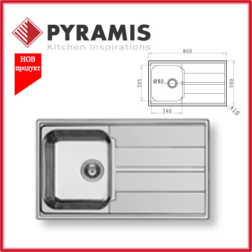 PYRAMIS DANAI (89X50) 1B 1D