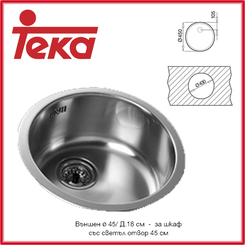 TEKA ERC - 10108007