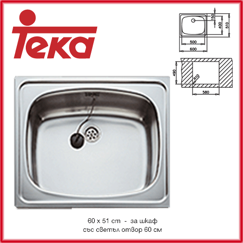 TEKA E 60 1C -  10104001