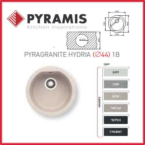 PYRAMIS HYDRIA 44 1B