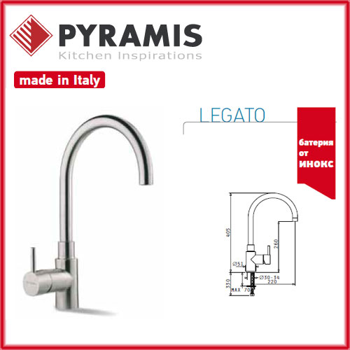 PYRAMIS LEGATO