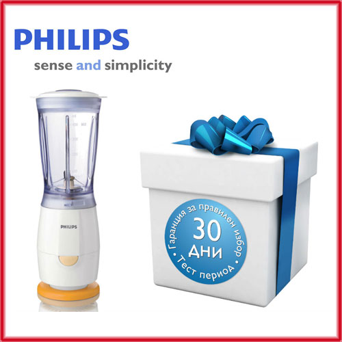 PHILIPS HR2860/55