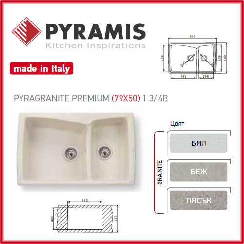 PYRAMIS PREMIUM 79x50 1 3/4B