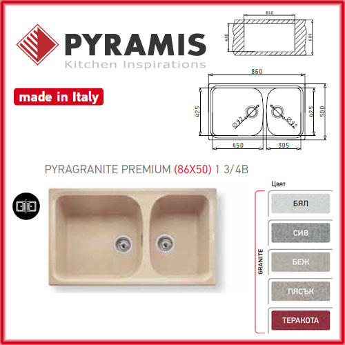 PYRAMIS PREMIUM 86x50 1 3/4B