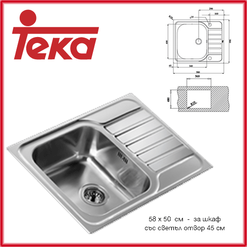  TEKA Princess 45 1 - .780