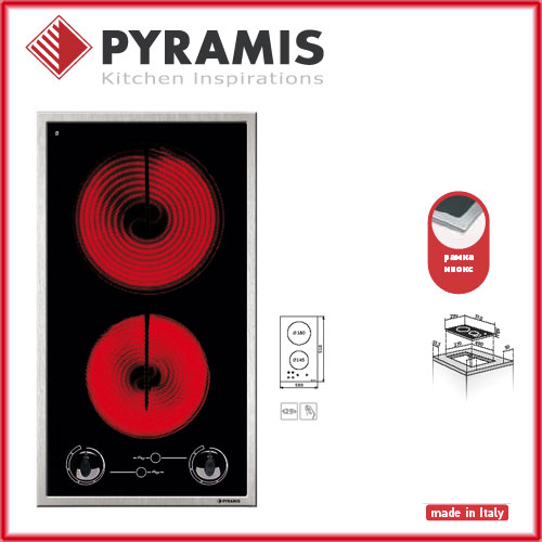 PYRAMIS    29RD 230 