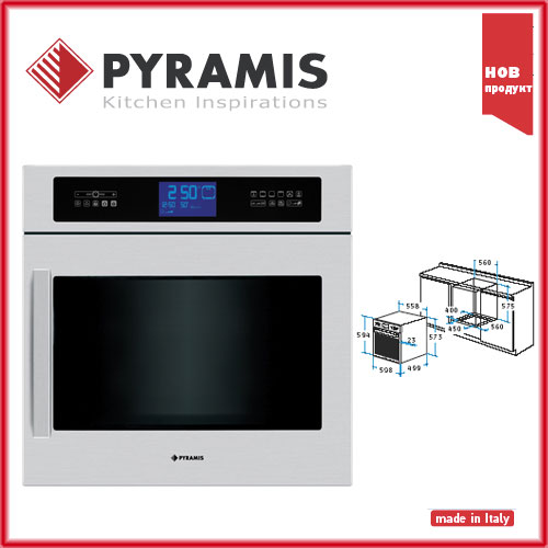 PYRAMIS 60 1095 INOX