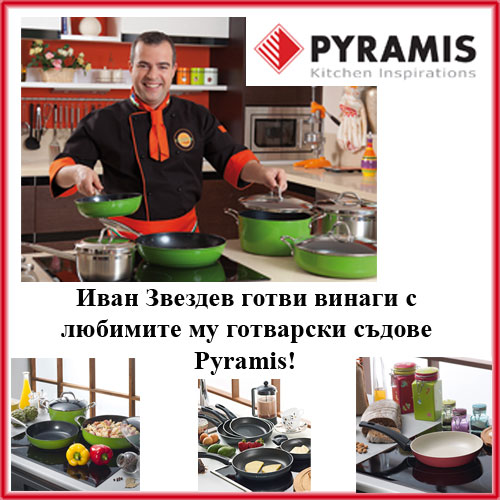   PYRAMIS