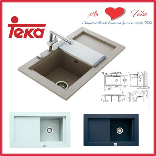 TEKA Aura 45 B-TG - 88393