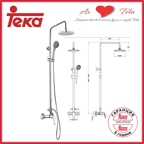 TEKA MT PLUS .708.