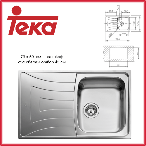 TEKA Universo 79 1 1 - 10120002