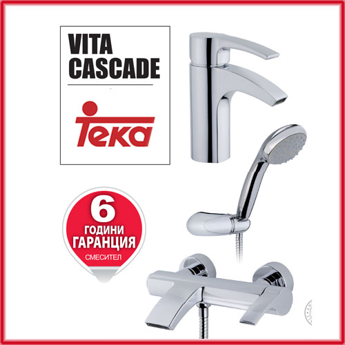 TEKA VITA CASCADE