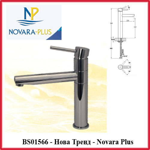    NVPS Nova Trend BS01566